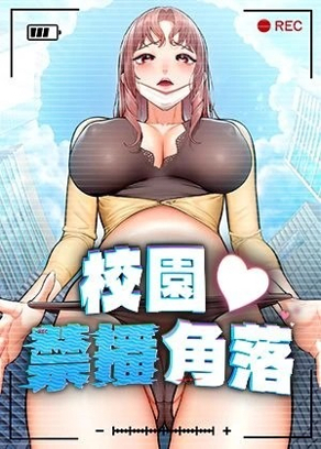 羞羞漫画官方阅读页热门日漫推荐
